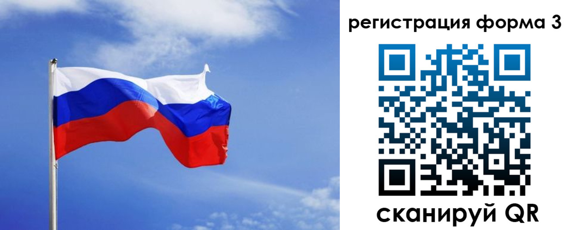 временная регистрация законно в Электроуглях