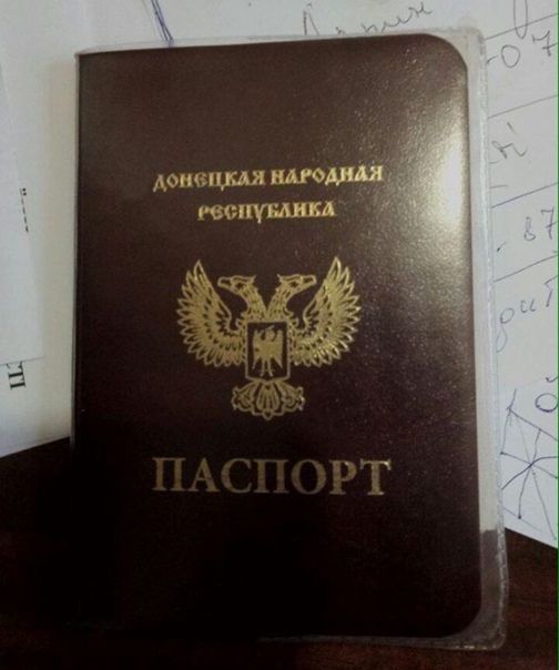 прописка в Электроуглях